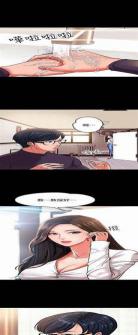 教授你还在等什么韩漫